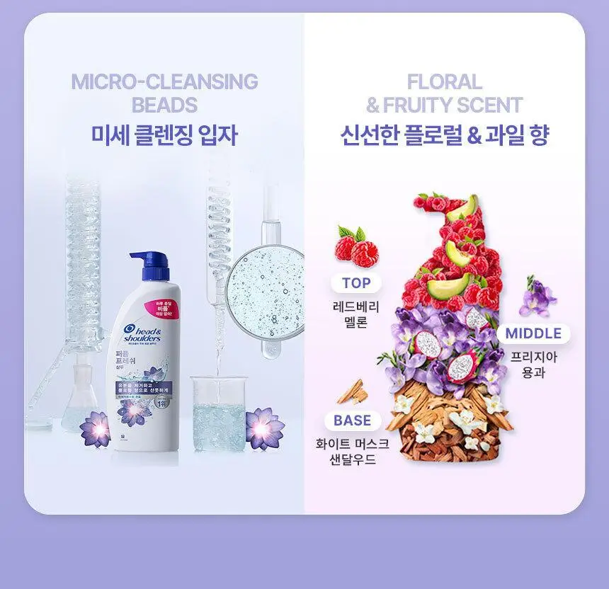 [더블기획] 헤드앤숄더 샴푸 520ml 2입 기획 4종 택 1 상세페이지 26